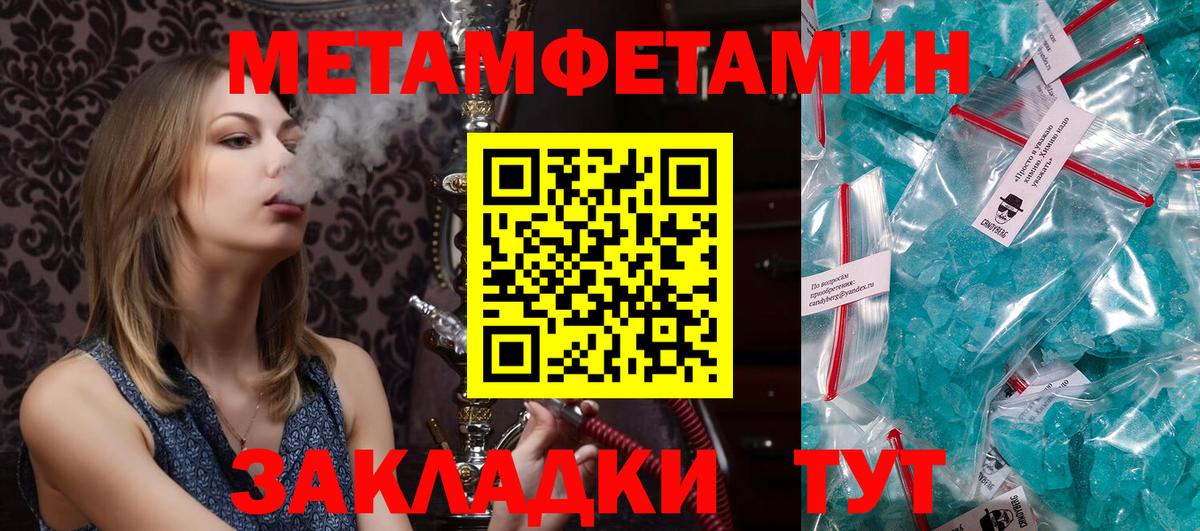 Amphetamine  Вход с VPN  Саянск  АМФ 98% 