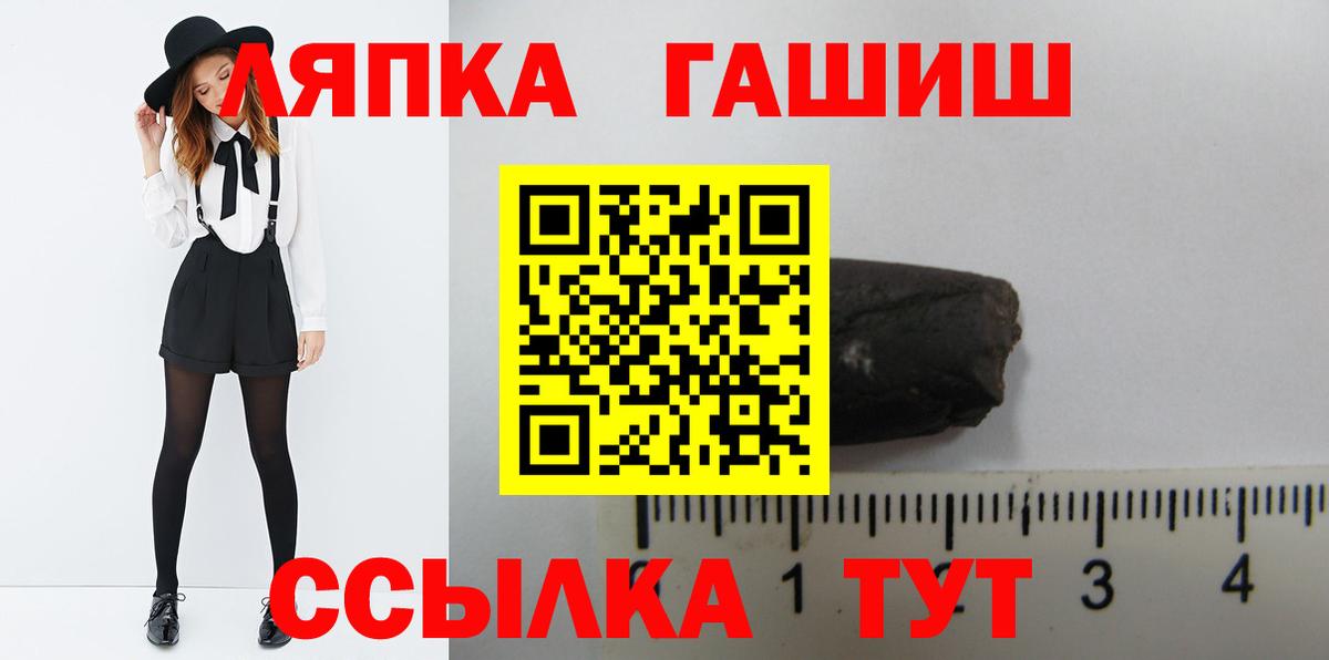 Гашиш VHQ  Вход с VPN  Гашиш гарик  ГАШИШ  закладка  Саянск 