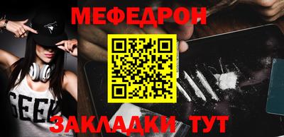 бутик Рузаевка