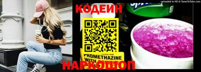 амф Свободный