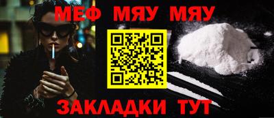 ALPHA PVP Рыбинск