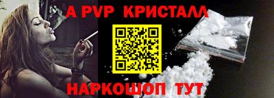 бутик Рузаевка