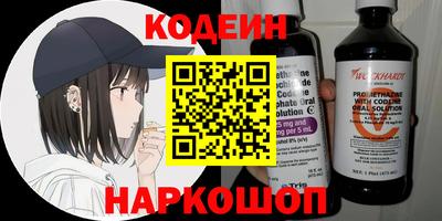 стафф Северобайкальск
