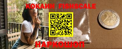 стафф Северобайкальск