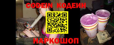 стафф Северобайкальск