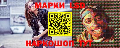 стафф Северобайкальск
