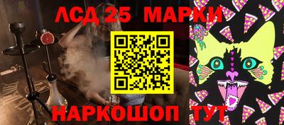 стафф Северобайкальск