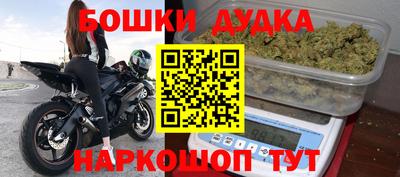 стафф Северобайкальск