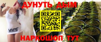 бутик Рузаевка