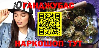 стафф Северобайкальск