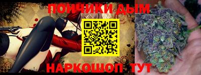 стафф Северобайкальск