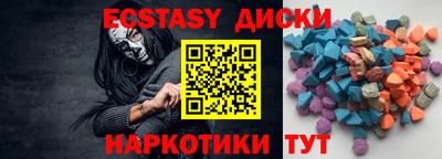 стафф Северобайкальск