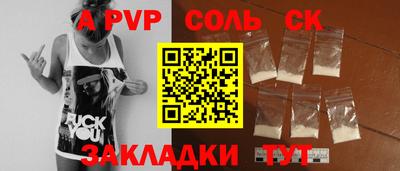 Альфа ПВП Рязань