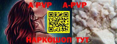 стафф Северобайкальск