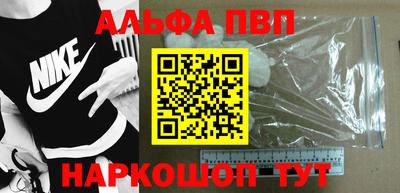 амф Свободный