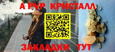 амф Свободный