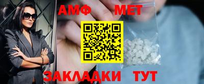стафф Северобайкальск