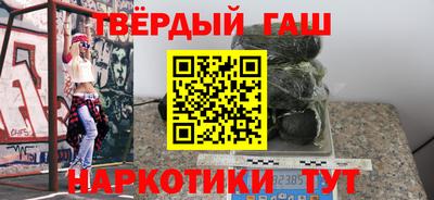 стафф Северобайкальск