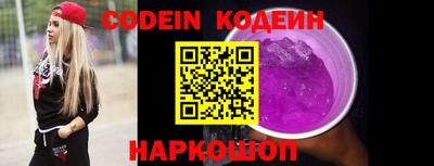 стафф Северобайкальск