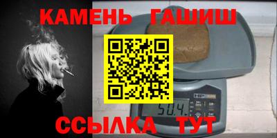 стафф Северобайкальск