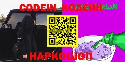 ALPHA PVP Рыбинск