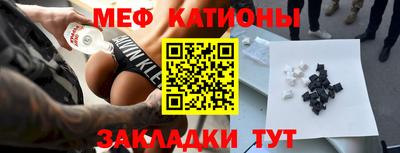 стафф Северобайкальск