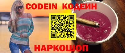 амф Свободный