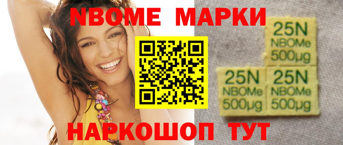 Саянск  ЛСД экстази ecstasy  LSD-25 экстази ecstasy  Вход с VPN 