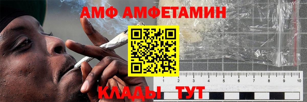 МЕТАМФЕТАМИН пудра Саянск