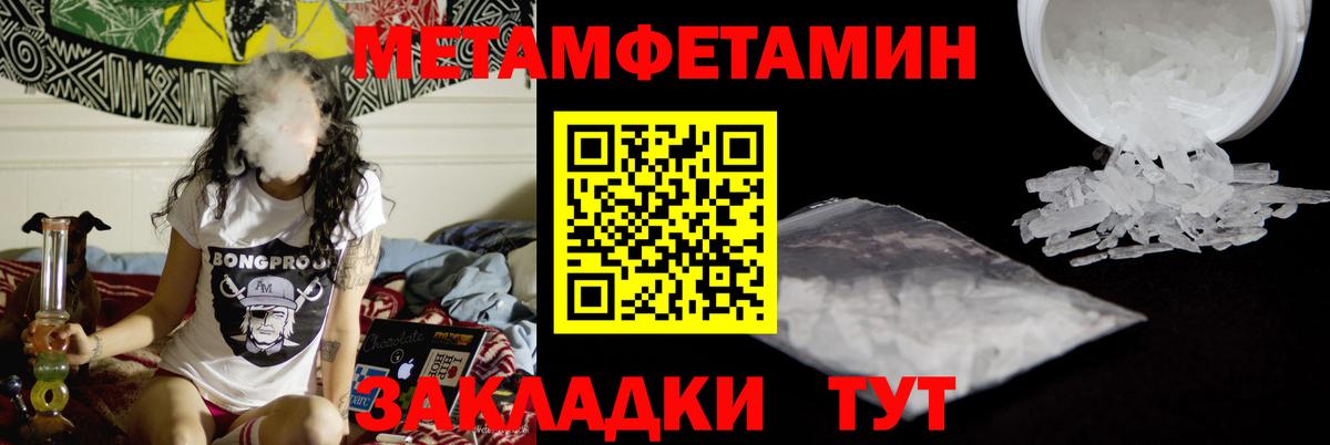 Саянск  НБОМе  МЕФ   Вход с VPN  Каннабис  LSD-25  ГЕРОИН  КОКАИН  Бошки Шишки  Вейп ТГК 